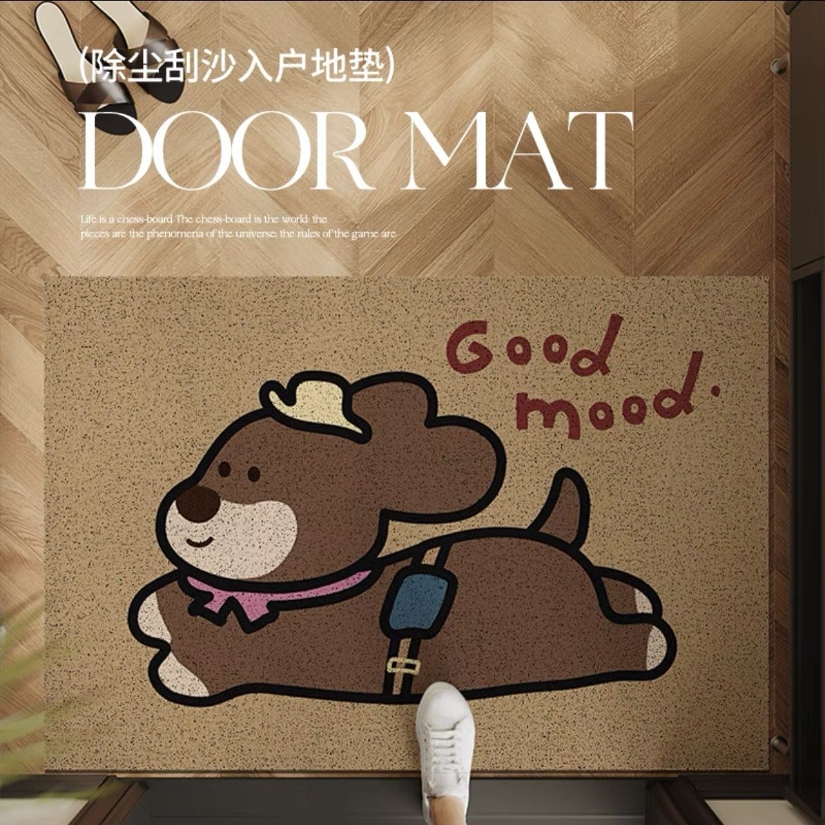 入户地垫美拉德小狗玄关