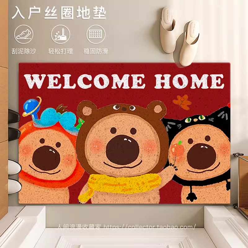 入户地垫家用丝圈可裁剪进门玄关脚垫卡通可爱大面积全铺防滑蹭灰