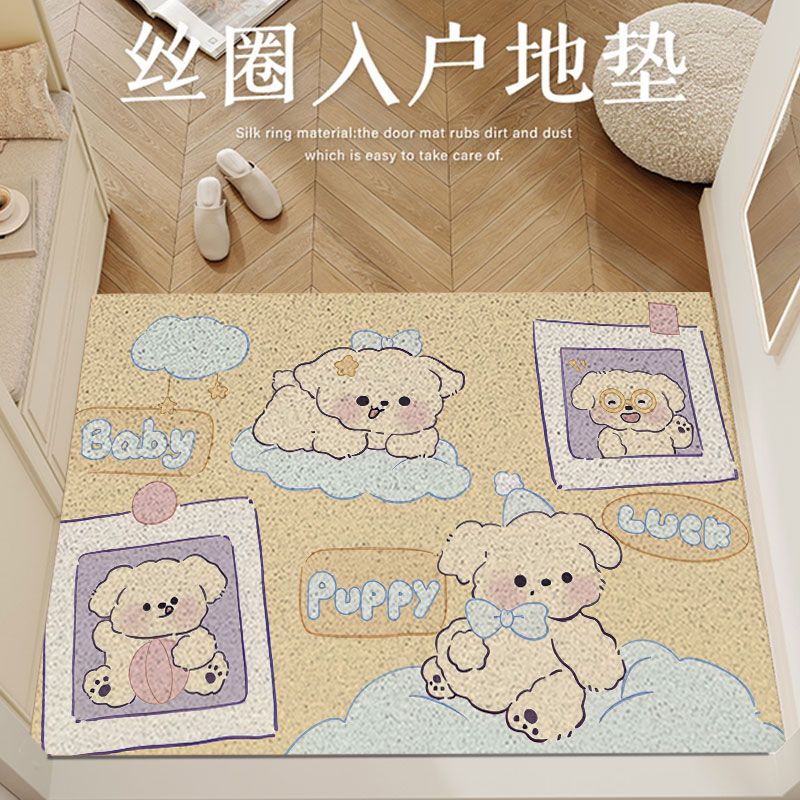 萌萌小狗入户地垫进户门垫特