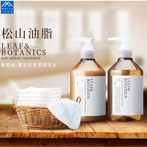 松山油脂Leaf护发乳天然无添加