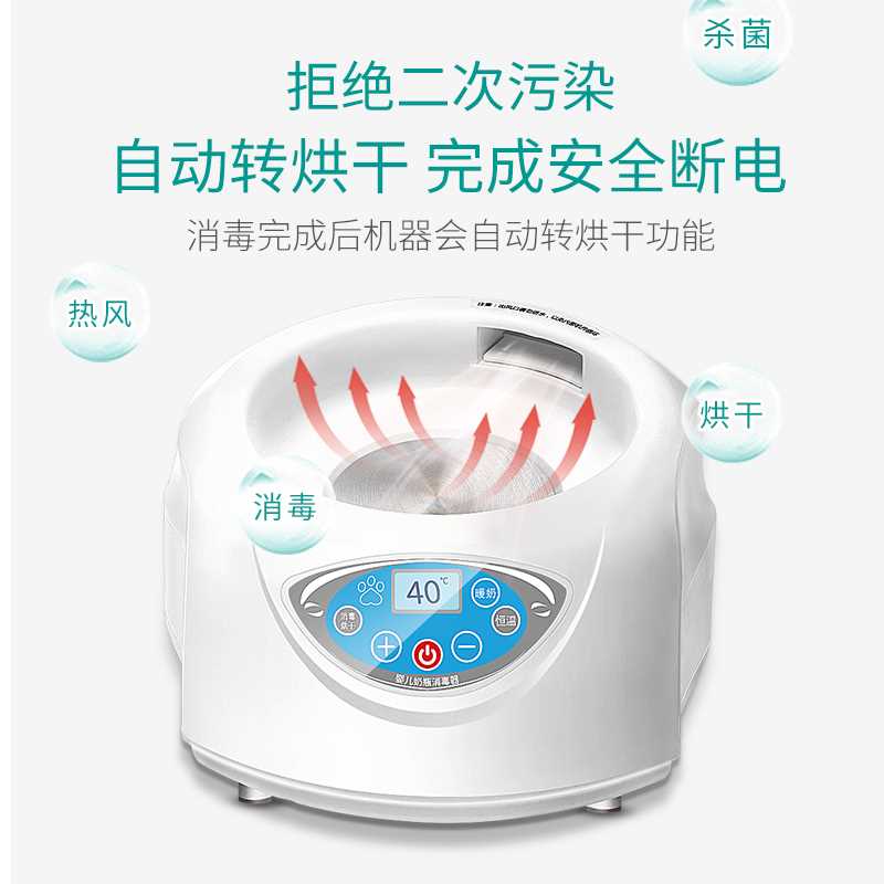 温奶器奶瓶消毒器带烘干三合一暖奶二合一锅柜婴儿专用煮机暖奶器