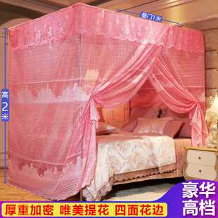 结婚蚊帐1.8m床公主风落地支架纱帐子老式1.5m床加密加厚单门家用