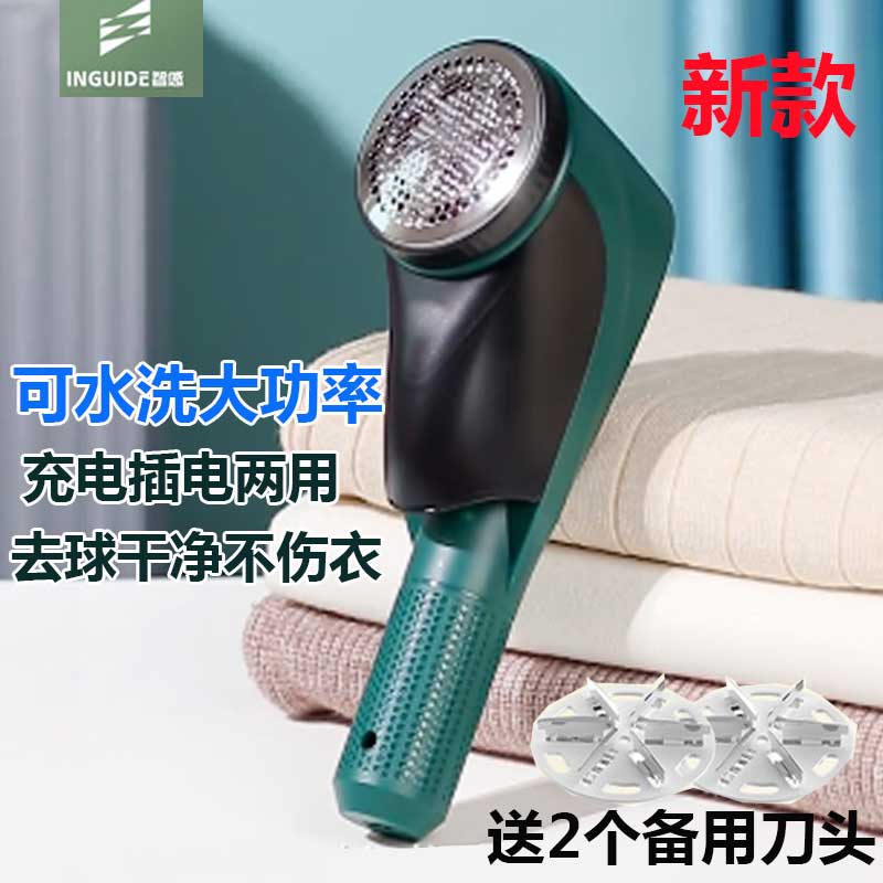 大功率毛球修剪器家用脱去除球毛衣服刮吸割剃毛器打毛机起球神器