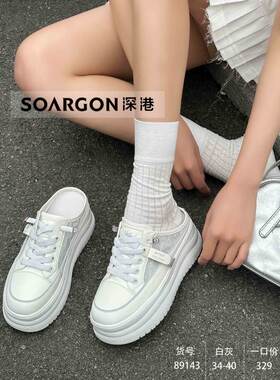 深港专柜2024夏季新款时尚内增高舒适休闲女士拖鞋H1630L89143