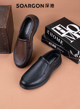 深港专柜2025秋季新款圆头平底浅口黑色男休闲商务皮鞋W113C93753