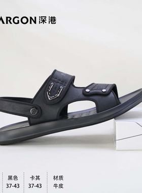 深港专柜2024夏季新款时尚百搭平底男士休闲凉拖鞋H937L93618