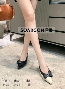 深港专柜2024夏季新款浅口细高跟女士气质单鞋子H296L89042