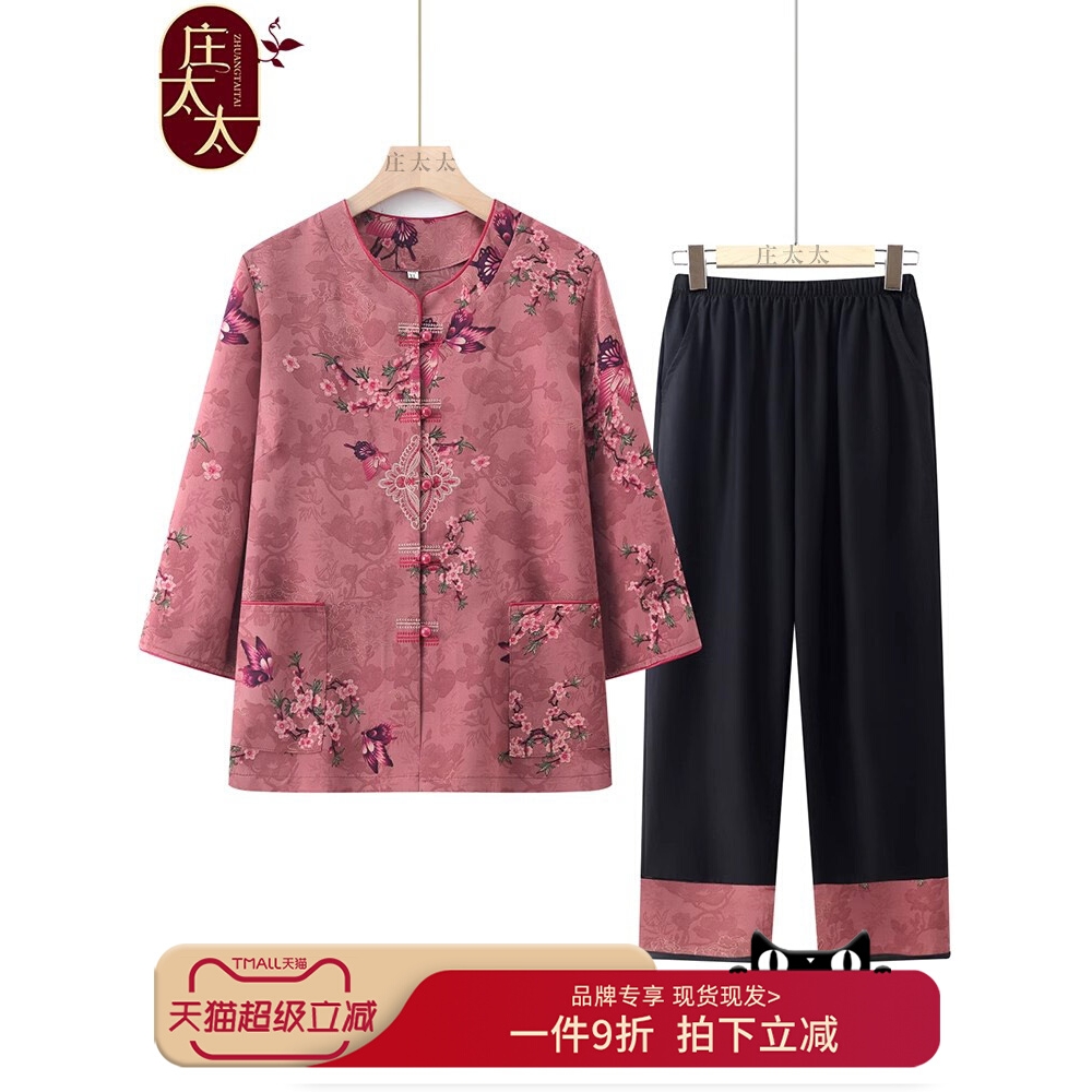 网红爆款奶奶夏套装衣服老年人夏女装2025新款70老太太衬衫裤子老