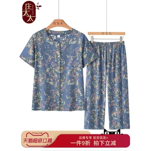 短袖 老人夏天绵绸薄上 中老年女装 款 网红爆款 夏季 衬衫 奶奶夏装 套装