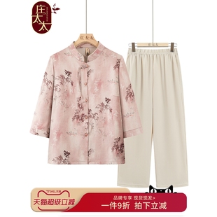 新款 网红爆款 女中老年人2025年夏季 奶奶夏装 老人老太太洋气上 衬衫