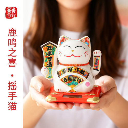 招财猫汽车摆件办公室装饰