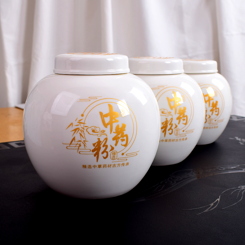 陶瓷膏方中药粉专用密封罐分装瓶