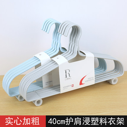 白领丽人加粗加厚浸塑防护肩角多功能带凹槽学生宿舍晾干湿两用