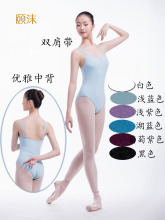 Cổ điển trẻ em ballet ballet tập thể dục quần áo thể dục nhịp điệu của phụ nữ phù hợp với thể dục dụng cụ thể hình khiêu vũ quần áo khiêu vũ trang phục cổ động