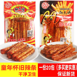 翻天娃辣条素香辣蹄筋味薯条辣条麻辣面筋休闲小吃零食辣翻天