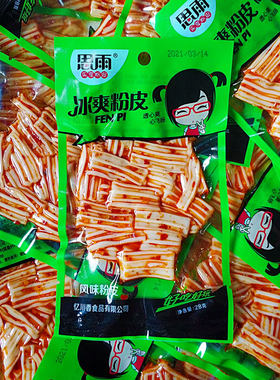 思雨冰爽粉皮面筋网红辣条90后怀旧麻辣小零食食品休闲小吃凉皮