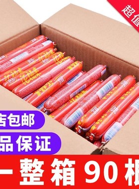 双汇福来火腿肠粗大整箱批泡面拍档蒸煮煎炸淀粉肉烧烤香即食零食