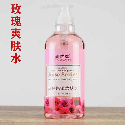 柔肤水玫瑰爽肤水保湿750ml