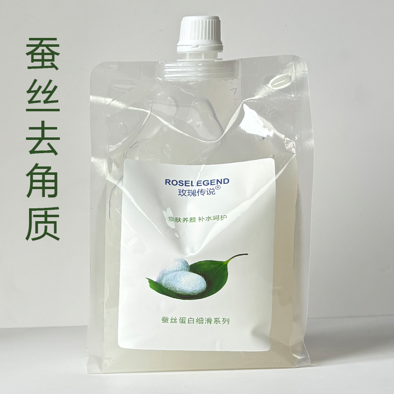 玫瑰传说面部去角质啫喱去死皮凝胶脸手全身美容院专用大瓶院装