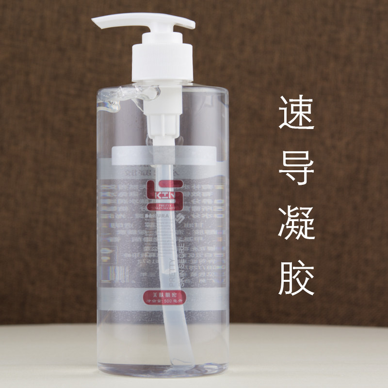 嘉洲樱花冷凝胶光波拉皮导电凝胶按摩啫喱凝胶美容院仪器专用