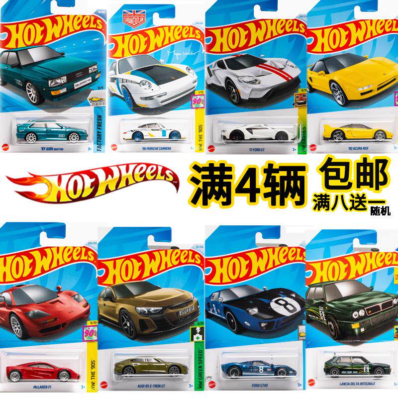 风火轮小车合金儿童玩具轨道赛车合金车/玩具仿真车/