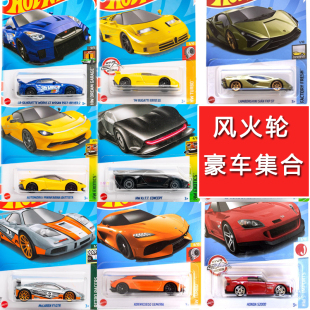 2024美泰风火轮小跑车合金车模赛车模型男孩儿童玩具仿真车路特斯