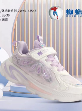 蜘蛛侠女童鞋子春秋皮面防水运动鞋儿童轻便跑步鞋旋转纽扣休闲鞋