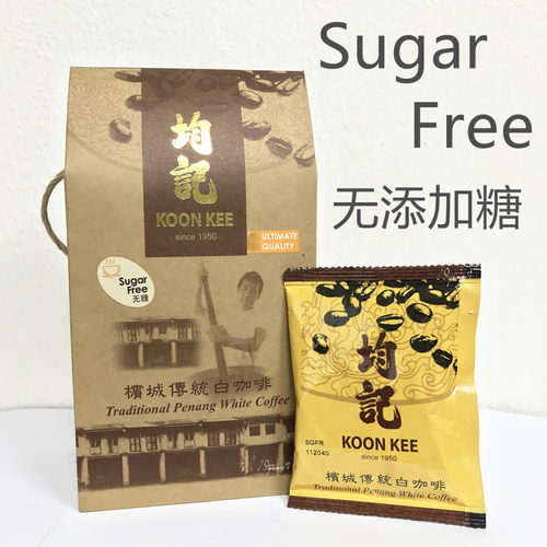 马来西亚槟城白咖啡均无糖速溶