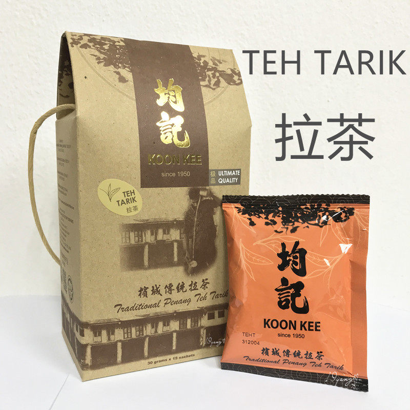 马来西亚奶茶 koon kee 均记拉茶 teh tarik 三合一即溶奶茶 15包
