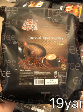 马来西亚代购 COFFEE TREE 咖啡树 炭烧咖啡 含糖/无糖 请备注
