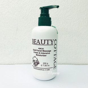 【包邮】马来西亚BEAUTY COTTAGE 金箔按摩膏 滋润脸部按摩霜200g