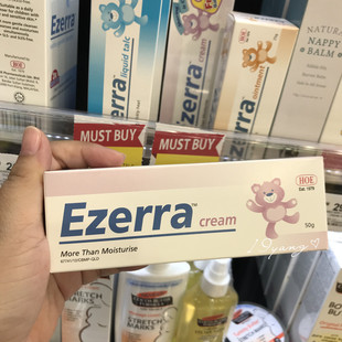 包邮马来西亚 Ezerra Cream 优泽倍润修护霜 50克 也支持直邮