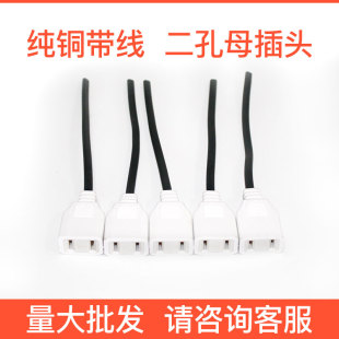 纯铜带线母插头室外防水盒电源一分二/三/四母插头三孔监控插座