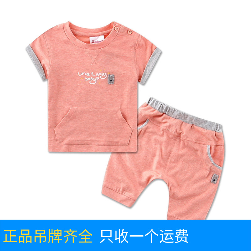 baby2