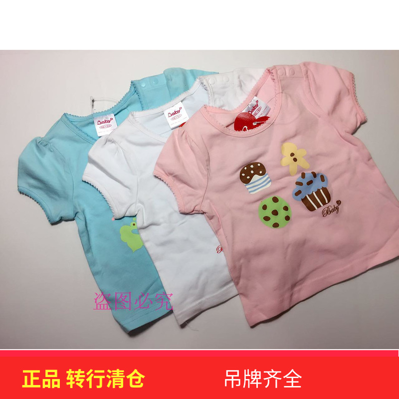 baby2