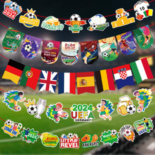 2024欧洲杯主题体彩店串旗足球酒吧商场烧烤店氛围布置装 饰三角旗