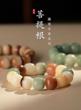 无染色原生态根干车渐变干磨文玩