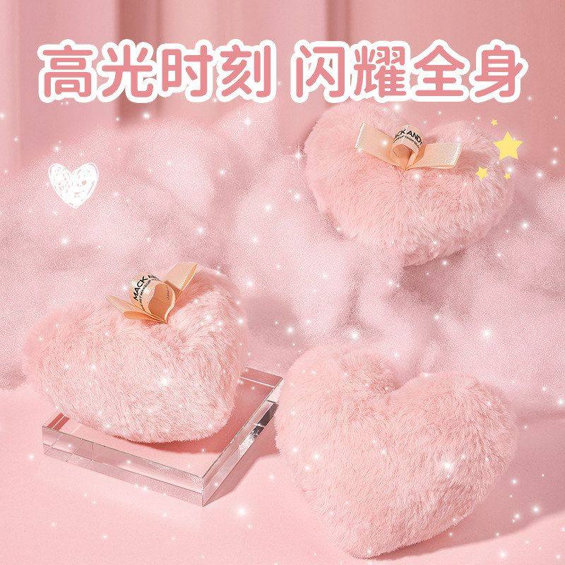 高光定妆高光闪爱心粉球玛可安迪闪爆提亮粉扑钻细银河碎身体脸部,彩妆/香水/美妆工具,眼影,淘宝优惠券,粉丝福利购,淘宝优惠卷