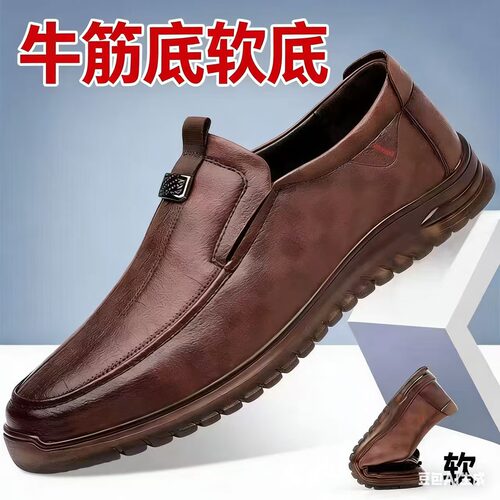 男士软底休闲皮鞋牛筋底防滑中年爸爸一脚蹬软底软面2026春季新款