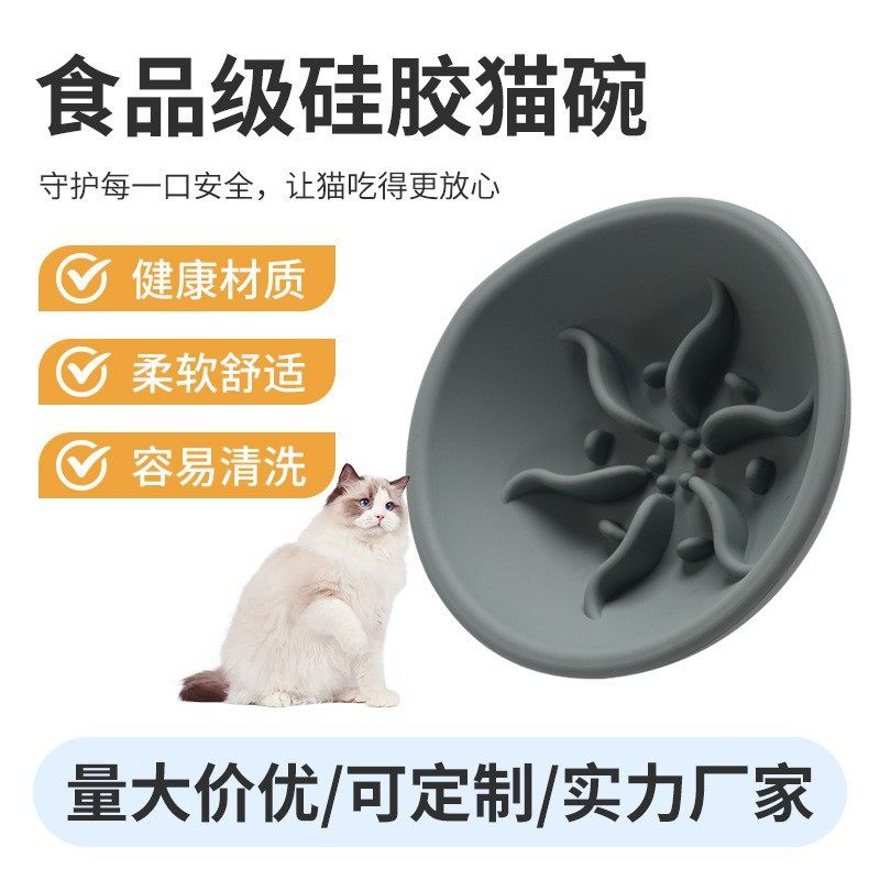 跨境餐垫宠物慢食碗防噎缓食盆创意慢食狗碗硅胶慢食碗吸盘舔食垫,宠物/宠物食品及用品,猫笼子/猫别墅,淘宝优惠券,粉丝福利购,淘宝优惠卷
