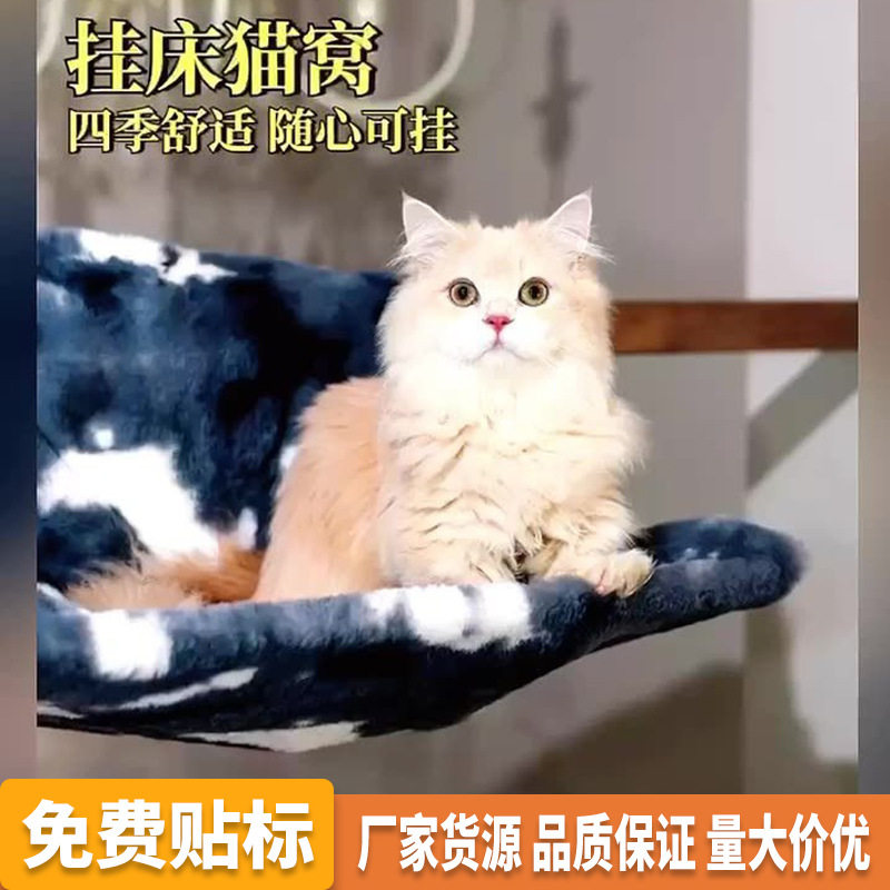 爆款猫咪吊床宠物窝可拆洗折叠金属框挂式L型羊羔绒猫床吊床,宠物/宠物食品及用品,猫笼子/猫别墅,淘宝优惠券,粉丝福利购,淘宝优惠卷