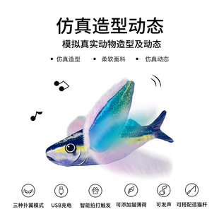 电动抖抖鸟猫玩具小鸟叫声仿真玩具猫咪玩自嗨逗猫棒跨境用品