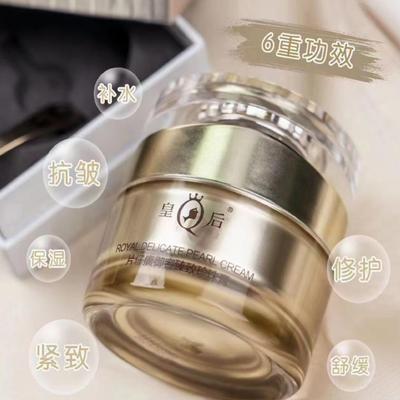 淡化暗沉补水保湿烟酰胺御容臻致