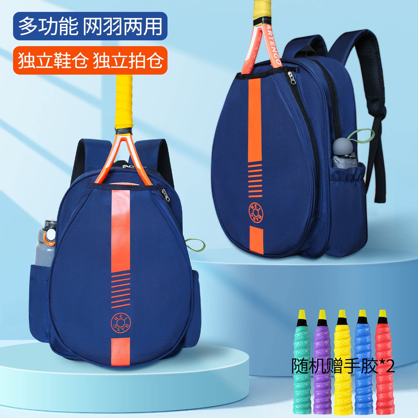 2026新款专用网球包大容量双肩运动背包男女款成人青少年羽毛球包