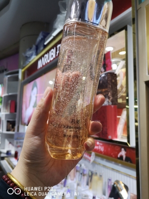 丸美重组胶原蛋白精华水200ml保湿弹润淡化细纹干纹提亮肤色