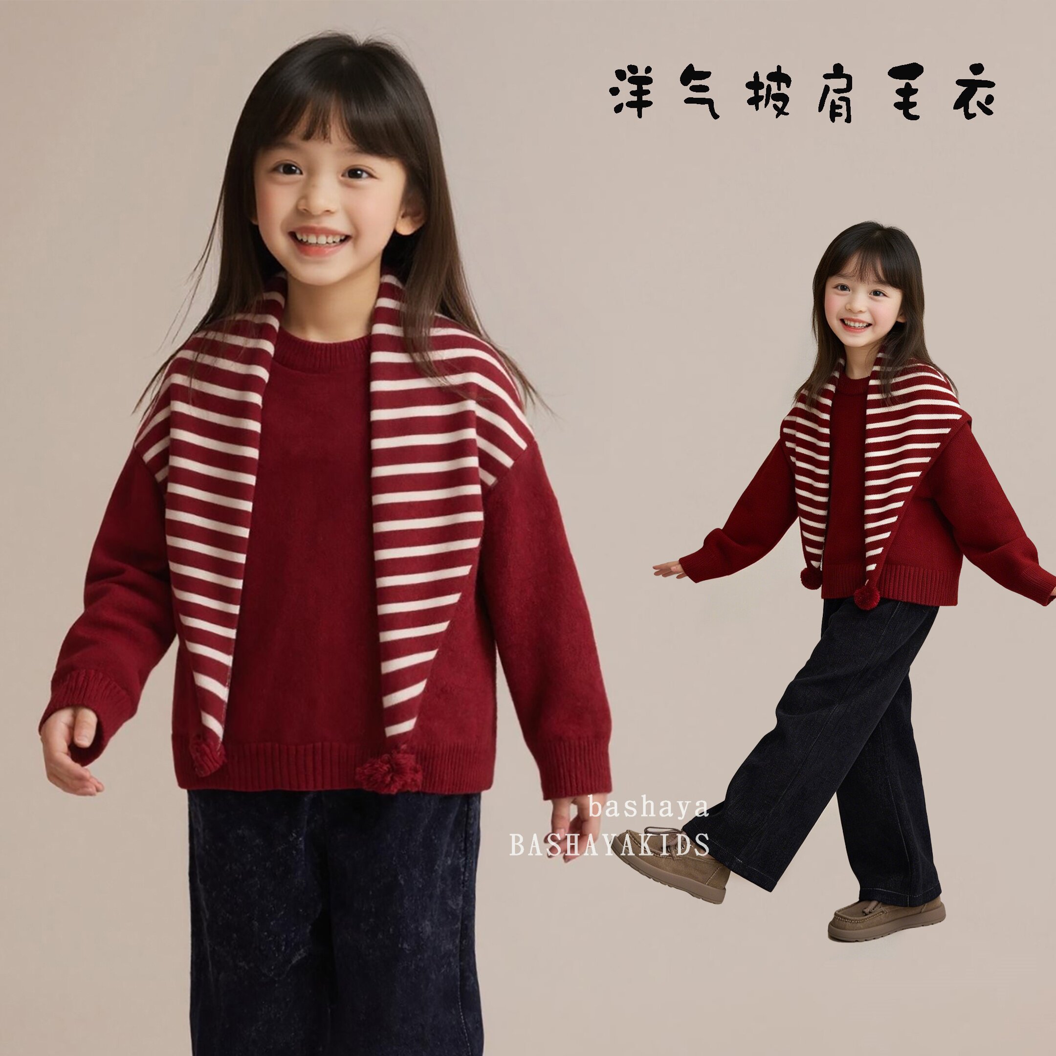 女童冬季加厚保暖洋气毛衣套装冬