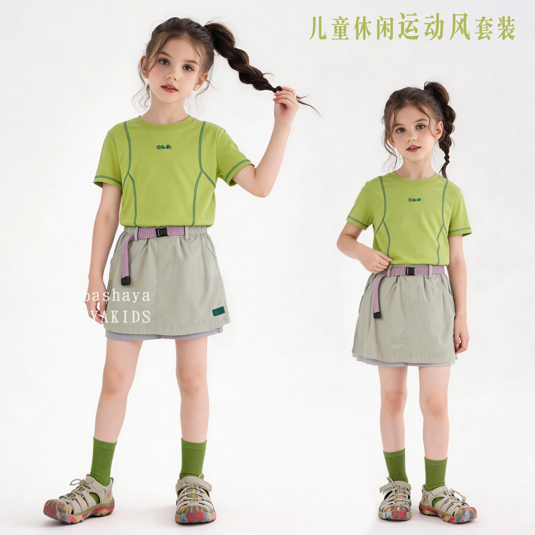 儿童运动风套装2026夏季新款短袖上衣女童好看漂亮短裤两件套衣服