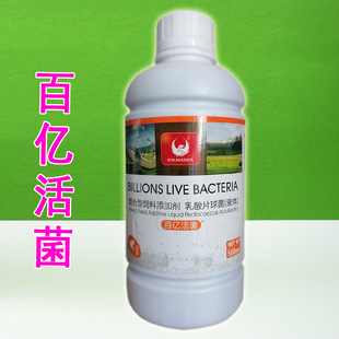 欧耐德 鸽用百益亿活菌有益菌 酵母乳酸菌信鸽种幼赛鸽保健包邮