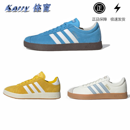 adidas阿迪达斯VL Court德训同款低帮休闲通勤板鞋JH5063