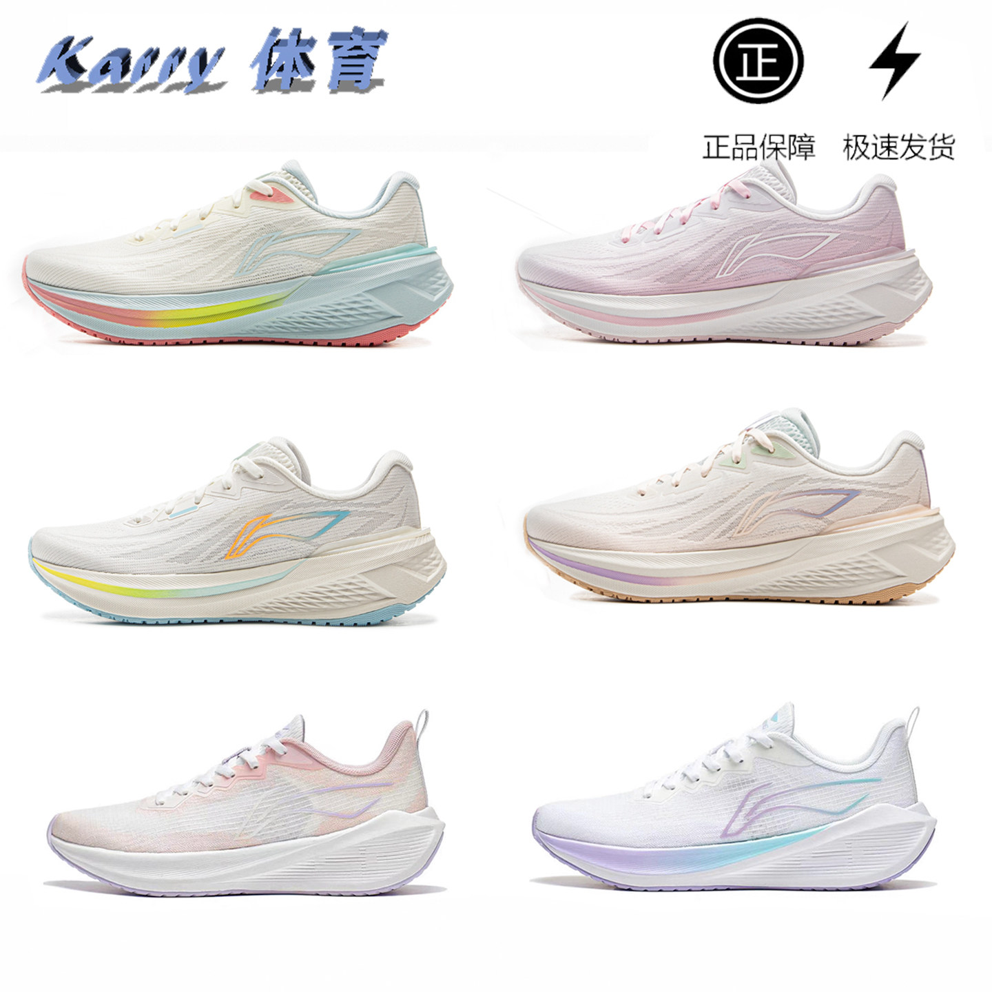 李宁吾跃3.0 跑步鞋女鞋减震跑鞋网面透气跳绳体测软底休闲运动鞋图片